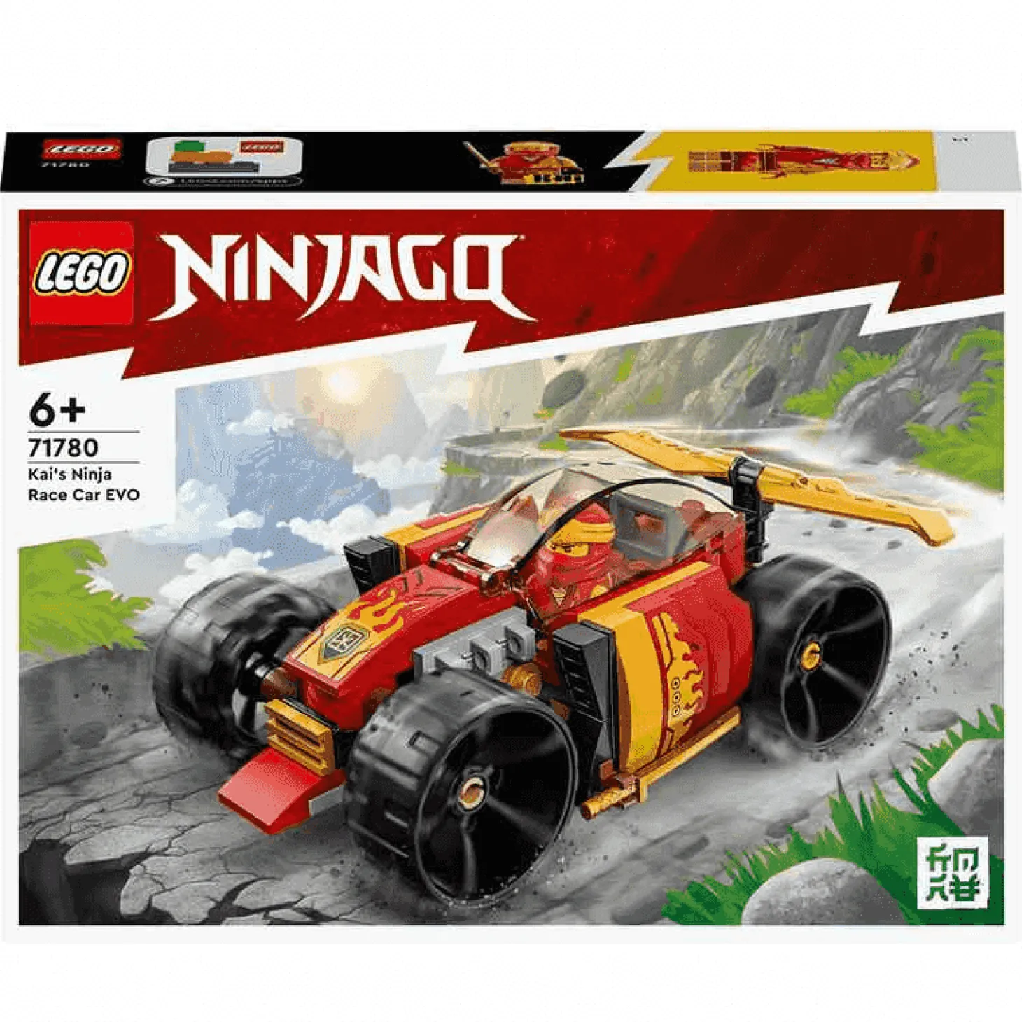 LEGO Coche de Carreras Ninja EVO de Kai