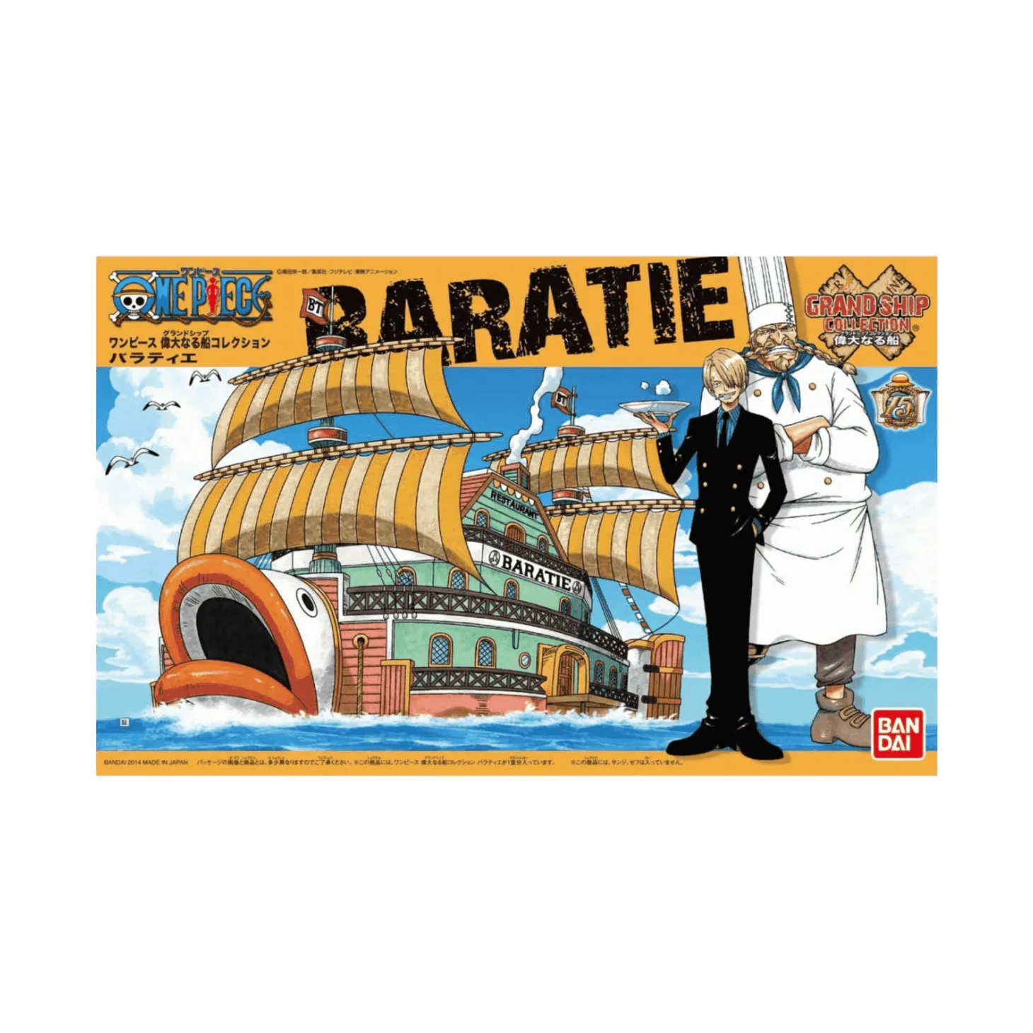 Maqueta Barco Restaurante Baratie – One Piece 15 cm